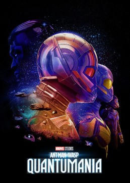Ant-Man and the Wasp: Quantumania poster